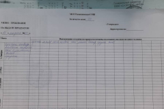 IMG-20230317-WA0002
